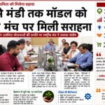 Rajeev Singh, Founder of Sansar Green, sharing the "Soil to Bazaar" agriculture innovation model after receiving national media recognition for representing Jharkhand at the PM-RKVY National Agri Startup Investment & Evaluation Program held at CCS-NIAM, Jaipur.