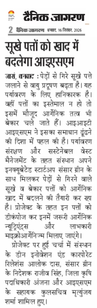 Dainik Jagran coverage dated September 2026 featuring the IIT (ISM) Dhanbad and Sansar Green project for converting dry leaves into enriched organic manure.