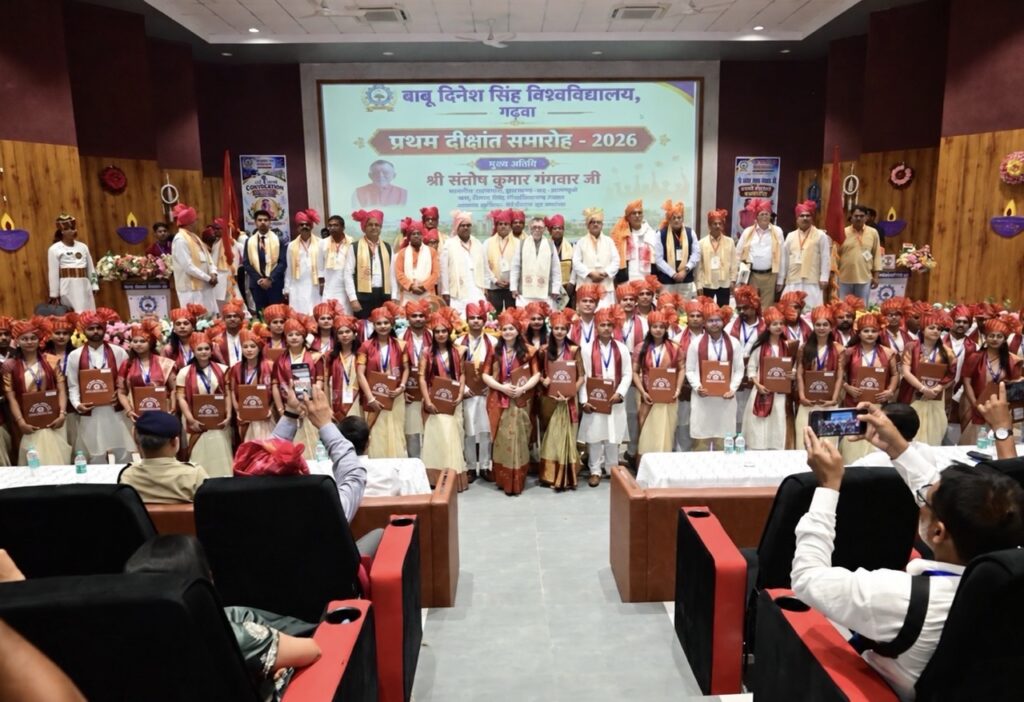 Rajeev Singh on stage with Jharkhand Governor Santosh Kumar Gangwar, university leadership and dignitaries during the First Convocation of Garhwa University.