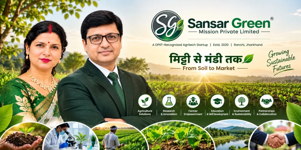 Sansar Green Mission Private Limited homepage banner featuring founders Rajeev Singh and Rimi Singh, highlighting sustainable agriculture, agricultural research, farmer empowerment, education, environmental conservation and partnerships in India.